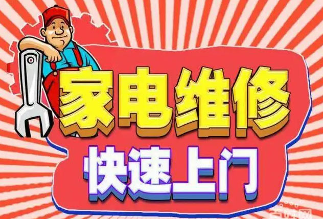 白云龚家寨森太燃气灶维修